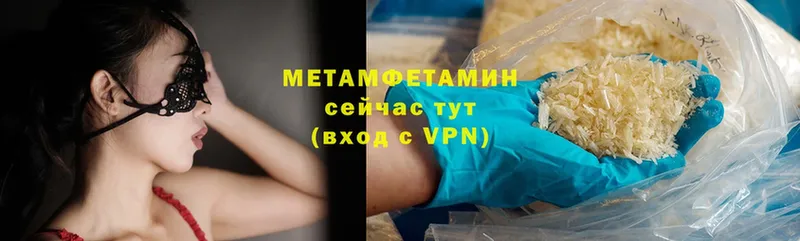 Купить наркотик Белоярский Марихуана  Меф  A PVP  АМФ  Cocaine  Гашиш 