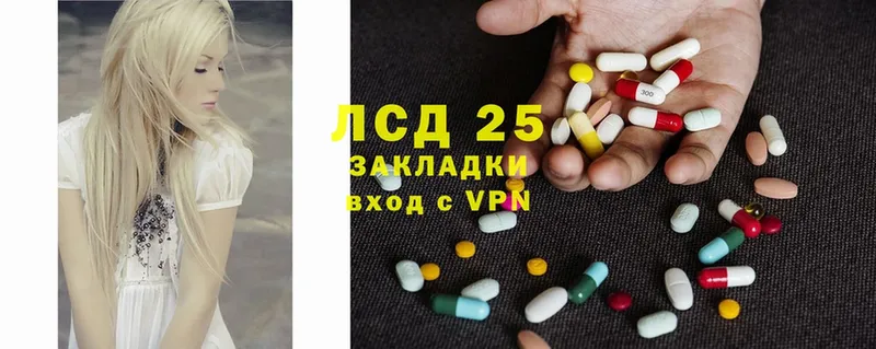 купить наркоту  Белоярский  LSD-25 экстази кислота 