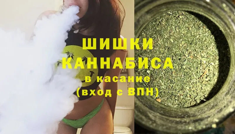 Каннабис LSD WEED  Белоярский 